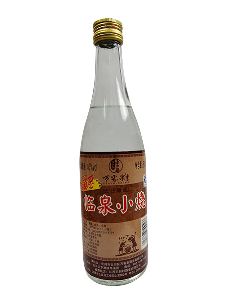 臨泉小燒