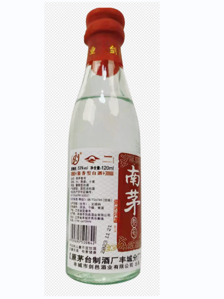 劍邑南茅3號小瓶裝